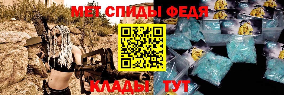 Amphetamine Premium Ахтубинск