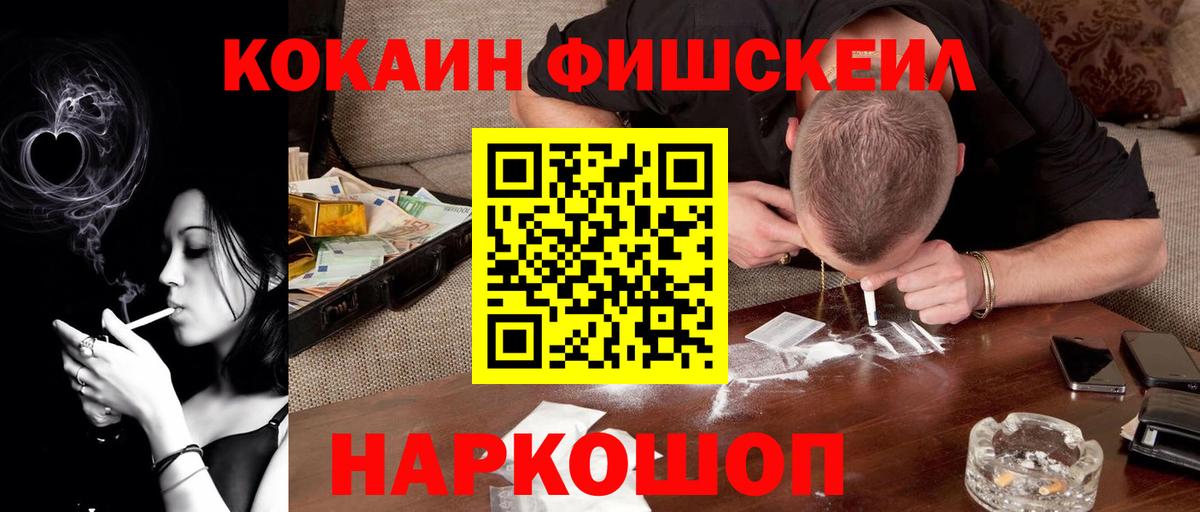 КОКАИН Columbia Ахтубинск