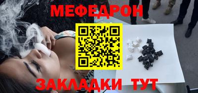мефедрон Нягань