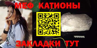 мефедрон Нягань