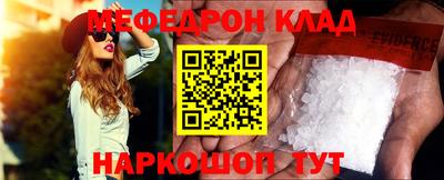 мефедрон Нягань