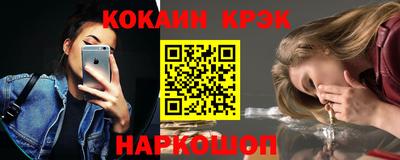 мефедрон Нягань