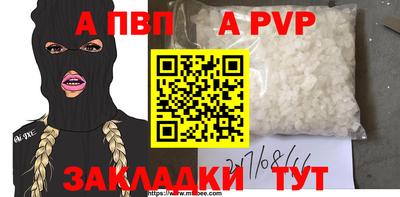 тгк Обнинск