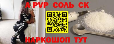 мефедрон Нягань
