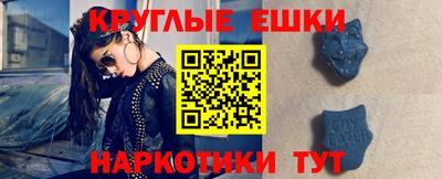 тгк Обнинск