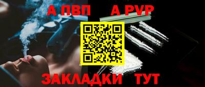 тгк Обнинск
