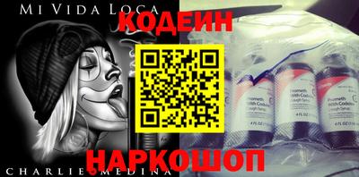 мефедрон Нягань