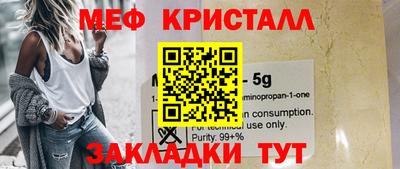 мефедрон Нягань