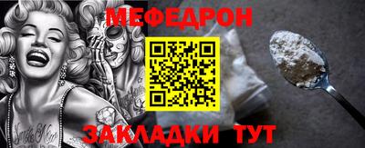 тгк Обнинск