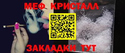 тгк Обнинск