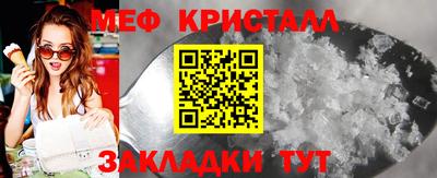 мефедрон Нягань
