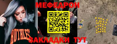 тгк Обнинск