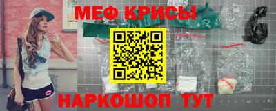 мефедрон Нягань