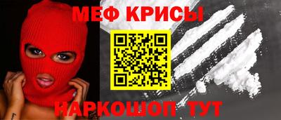 мефедрон Нягань