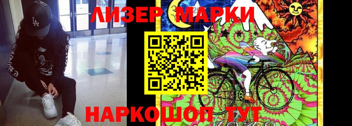 ЛСД экстази кислота  ЛСД экстази  Ахтубинск  Лсд 25 экстази кислота  Вход с VPN 