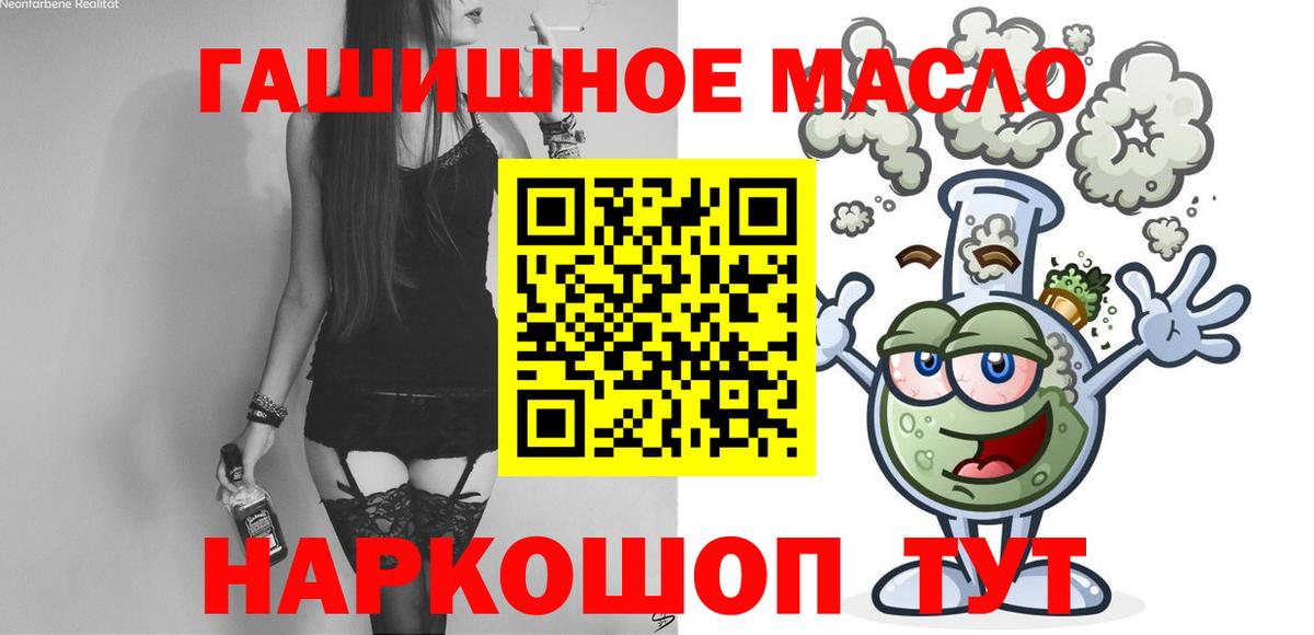 ТГК Wax Ахтубинск