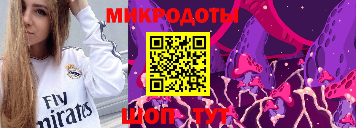 Ахтубинск  Галлюциногенные грибы GOLDEN TEACHER  наркота  Галлюциногенные грибы Cubensis  Вход с VPN 