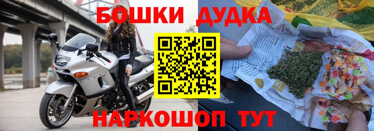 Бошки марихуана SATIVA & INDICA  Бошки Шишки SATIVA & INDICA  Вход с VPN  Ахтубинск  Бошки марихуана Bruce Banner 